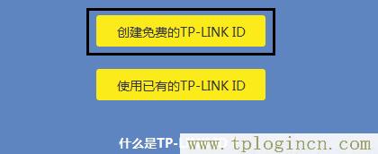 ,https:// tplogin.cn,192.168.0.1路由器設(shè)置向?qū)?tplogin。cn,tplogincn管理頁(yè)面,tplogin.cn無(wú)線路由器設(shè)置界面
