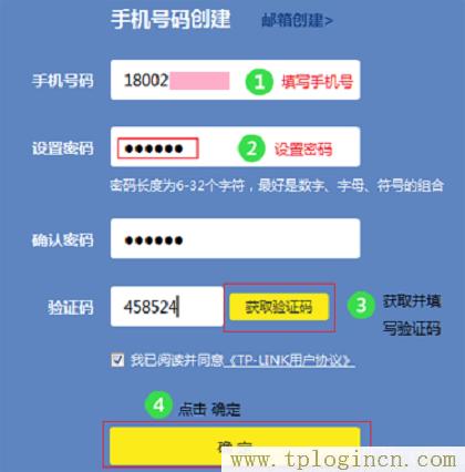 ,https:// tplogin.cn,192.168.0.1路由器設(shè)置向?qū)?tplogin。cn,tplogincn管理頁(yè)面,tplogin.cn無(wú)線路由器設(shè)置界面
