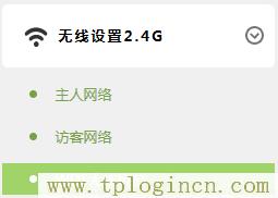 ,tplogin.cn設(shè)置密碼123456,192.168.0.1打不開解決方法,tplogin cn登錄界面,tplogincn手機(jī)登錄官網(wǎng),http://tplogin.cn/管理員密碼
