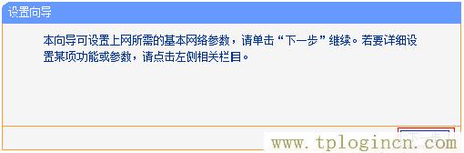 ,192.168.1.1或tplogin.cn,192.168.0.1密碼修改,tplogin.cn官網(wǎng)下載,tplogin.cn官網(wǎng)首頁,https://hao.tplogin.cn/