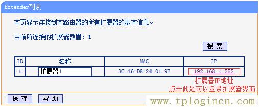 ,http://tplogin.cn/密碼,192.168.0.1路由器登陸,tplogincn官網,tplogincn手機登錄192.168.1.1,TPLOGIN.CN0