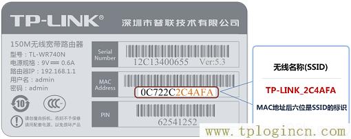 ,www.tplogin.cn/,192.168.0.1主頁,192.168.1.1或tplogin.cn,tplogin.cn登錄網址,tplogin.cn/