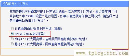 ,192.168.1.1手機(jī)登陸官網(wǎng) tplogin.cn,192.168.1.1l路由器,https://tplogin.cn=1001,tplogin.cn密碼,tplogin.cn主頁 登錄