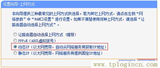 ,192.168.1.1手機(jī)登陸官網(wǎng) tplogin.cn,192.168.1.1l路由器,https://tplogin.cn=1001,tplogin.cn密碼,tplogin.cn主頁 登錄