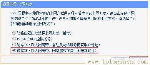,192.168.1.1手機(jī)登陸官網(wǎng) tplogin.cn,192.168.1.1l路由器,https://tplogin.cn=1001,tplogin.cn密碼,tplogin.cn主頁 登錄