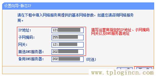 ,192.168.1.1手機(jī)登陸官網(wǎng) tplogin.cn,192.168.1.1l路由器,https://tplogin.cn=1001,tplogin.cn密碼,tplogin.cn主頁 登錄