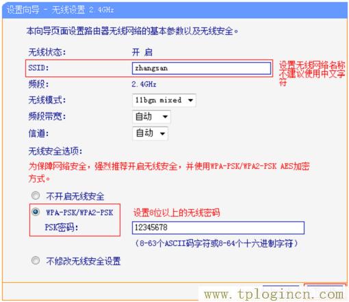 ,192.168.1.1手機(jī)登陸官網(wǎng) tplogin.cn,192.168.1.1l路由器,https://tplogin.cn=1001,tplogin.cn密碼,tplogin.cn主頁 登錄