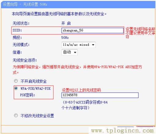 ,192.168.1.1手機(jī)登陸官網(wǎng) tplogin.cn,192.168.1.1l路由器,https://tplogin.cn=1001,tplogin.cn密碼,tplogin.cn主頁 登錄