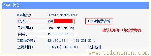 ,192.168.1.1手機(jī)登陸官網(wǎng) tplogin.cn,192.168.1.1l路由器,https://tplogin.cn=1001,tplogin.cn密碼,tplogin.cn主頁 登錄