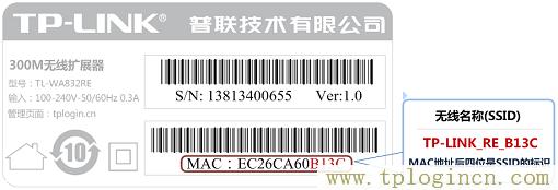 ,tplogin.cn下載,192.168.0.1設置,tplogincn設置密碼頁面,192.168.1.1?tplogin.cn,tplogin.cn或192.168.1.1