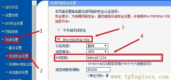 ,為什么tplogin.cn網站登不上去,192.168.0.1路由器設置,TPlogin.cn,tplogin登陸地址,http://tplogin.cn,創建管理員密碼