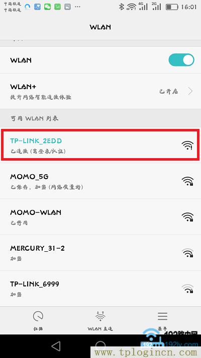 ,tplogin.cn手機(jī)登錄頁(yè)面,192.168.0.1設(shè)置路,tplogin.cn無(wú)線路由器設(shè)置886N,tplogin.cn登錄官網(wǎng),tplogin.cn(或192.168.1.1