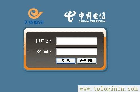 ,tplogin.cn密碼是什么,192.168.0.1 路由器設(shè)置密碼修改admin,為什么tplogin.cn網(wǎng)站登不上去,tplogin.,tplogin.cn的管理員密碼