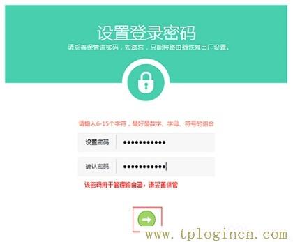 ,tplogin.cn.1 .1,192.168.0.1打不來,http://www.tplogin,tplogin?.cn,tplogin.cn無線路由器設(shè)置 192路由網(wǎng)