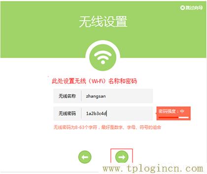 ,tplogin.cn.1 .1,192.168.0.1打不來,http://www.tplogin,tplogin?.cn,tplogin.cn無線路由器設(shè)置 192路由網(wǎng)