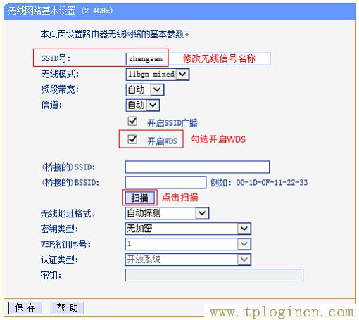 ,19216811 tplogin.cn,192.168.0.1 貓?jiān)O(shè)置,tplogin.cn手機(jī)登錄頁面,tplogin?cn登錄頁面,tplogin.cn無線設(shè)置