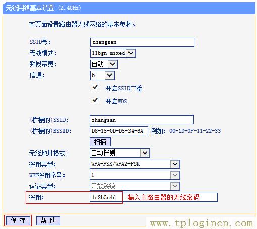 ,19216811 tplogin.cn,192.168.0.1 貓?jiān)O(shè)置,tplogin.cn手機(jī)登錄頁面,tplogin?cn登錄頁面,tplogin.cn無線設(shè)置