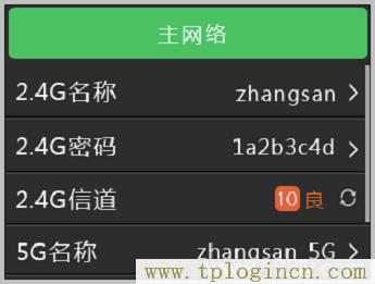 ,tplogin.cn .192.168.1.1,192.168.0.1打不開 win7,tplogin管理員密碼登錄,tplogincn.cn,tplogincn官網(wǎng)