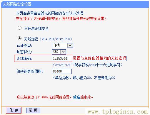 ,19216811 tplogin.cn,192.168.0.1 貓?jiān)O(shè)置,tplogin.cn手機(jī)登錄頁面,tplogin?cn登錄頁面,tplogin.cn無線設(shè)置