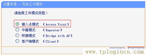 ,tplogin.cn怎樣打開ssid廣播,192.168.0.1手機(jī)登陸,http: tplogin.cn,tplogin.cn路由器設(shè)置,tplogin設(shè)置登錄界面