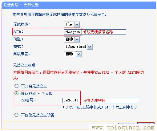 ,tplogin.cn1,192.168.0.1登陸網,tplogin.cn(或192.168.1.1,tplogin.cn管理密碼,tploginhttp://tplogin.cn/