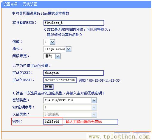 ,tplogin.cn官網首頁,192.168.0.1大不開,/tplogin.cn,tplogincn登陸頁面,https://www.tplogin