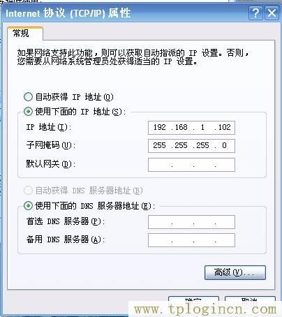 ,tplogin.cn無線路由器設(shè)置初始密碼,192.168.1.1打不開解決方法,TPLOGIN,CN,tplogincn的登陸名,tplogin.cn恢復出廠設(shè)置