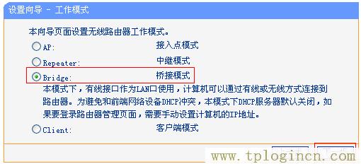 ,tplogin.cn無線路由器設(shè)置初始密碼,192.168.1.1打不開解決方法,TPLOGIN,CN,tplogincn的登陸名,tplogin.cn恢復出廠設(shè)置