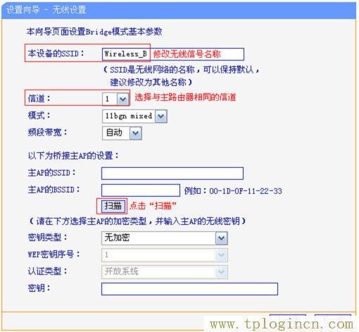 ,tplogin.cn無線路由器設(shè)置初始密碼,192.168.1.1打不開解決方法,TPLOGIN,CN,tplogincn的登陸名,tplogin.cn恢復出廠設(shè)置