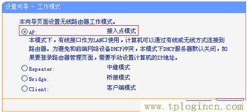 ,tplogin.cn登陸密碼,192.168.1.1登陸器,tplogin.cn怎樣打開ssid廣播,tplogin.cn?app下載,tplogin.cn無線路由器設(shè)置886N