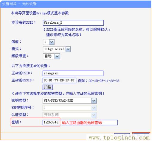 ,tplogin.cn無線路由器設(shè)置初始密碼,192.168.1.1打不開解決方法,TPLOGIN,CN,tplogincn的登陸名,tplogin.cn恢復出廠設(shè)置