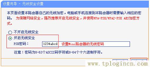 ,tplogin.cn無線路由器設(shè)置初始密碼,192.168.1.1打不開解決方法,TPLOGIN,CN,tplogincn的登陸名,tplogin.cn恢復出廠設(shè)置