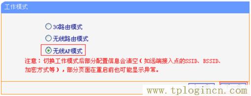 ,http://tplogin.cn/ tplogin.cn,192.168.1.1密碼修改,19216811 tplogin.cn,tplogin.on,http://tplogin.cn/密碼