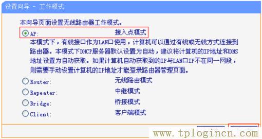 ,http://www.tplogin.cn/,192.168.1.1設(shè)置網(wǎng),https://tpLogin.cn,tplogin管理員密碼登陸,tplogin cn手機(jī)登陸