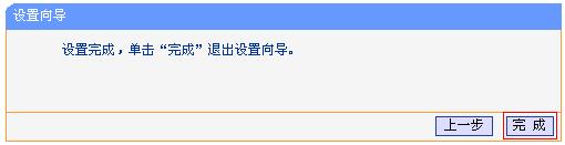 ,http://www.tplogin.cn/,192.168.1.1設(shè)置網(wǎng),https://tpLogin.cn,tplogin管理員密碼登陸,tplogin cn手機(jī)登陸