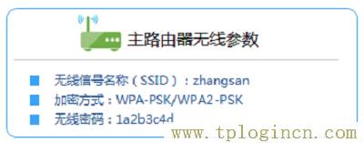 ,tplogin.cn怎么設(shè)置,192.168.1.1登陸口,tplogin.cn上網(wǎng)設(shè)置,tplogin.n,tplogin cn登陸