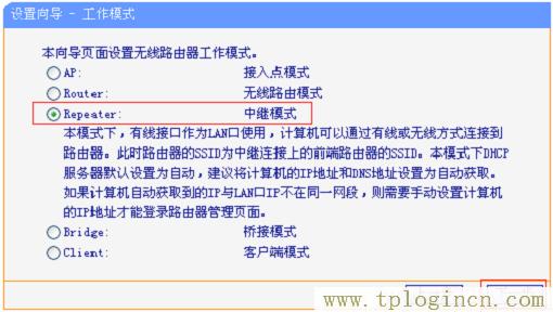 ,tplogin.cn怎么設(shè)置,192.168.1.1登陸口,tplogin.cn上網(wǎng)設(shè)置,tplogin.n,tplogin cn登陸