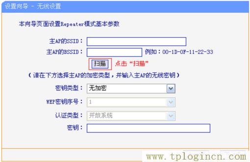 ,tplogin.cn怎么設(shè)置,192.168.1.1登陸口,tplogin.cn上網(wǎng)設(shè)置,tplogin.n,tplogin cn登陸