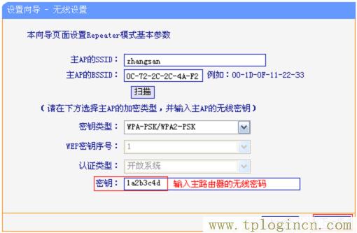 ,tplogin.cn怎么設(shè)置,192.168.1.1登陸口,tplogin.cn上網(wǎng)設(shè)置,tplogin.n,tplogin cn登陸