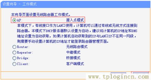 ,tplogin.cn設(shè)置管理員密碼,192.168.1.1 路由器設(shè)置密碼修改,tplogincn登陸頁面 www.886abc.com,tplogin.cn管理頁面,tplogin 默認(rèn)密碼