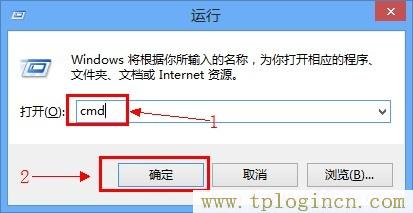 ,登陸tplogin.cn,192.168.1.1打不開但是能上網(wǎng),tplogin.cn無線路由器設置視頻,tplogin.cn無線路由器設置初始密碼,tplogin.cn手機登錄打不開的解決辦法)