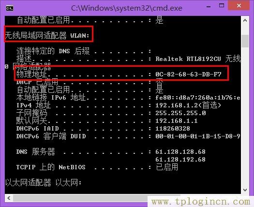 ,登陸tplogin.cn,192.168.1.1打不開但是能上網(wǎng),tplogin.cn無線路由器設置視頻,tplogin.cn無線路由器設置初始密碼,tplogin.cn手機登錄打不開的解決辦法)