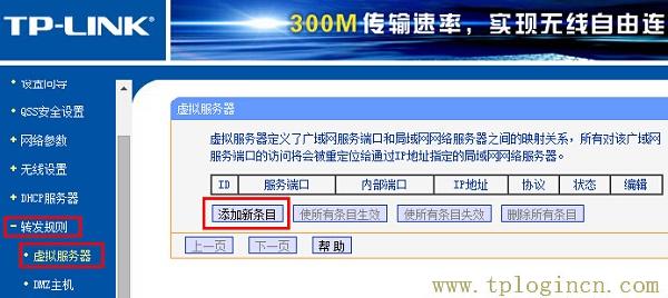 ,tplogin.cn打不開,192.168.1.1打不開網頁,tplogin.cn登錄界面管理員密碼,tplogin.cn設置密碼界面,http://tplogin.cn的密碼是多少