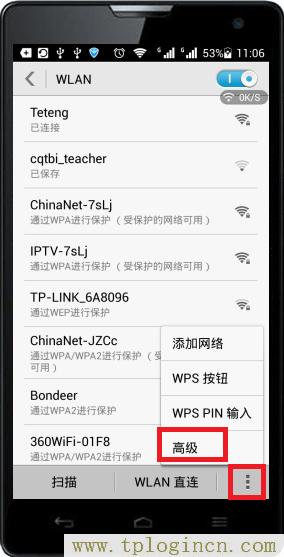 ,登陸tplogin.cn,192.168.1.1打不開但是能上網(wǎng),tplogin.cn無線路由器設置視頻,tplogin.cn無線路由器設置初始密碼,tplogin.cn手機登錄打不開的解決辦法)