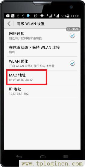 ,登陸tplogin.cn,192.168.1.1打不開但是能上網(wǎng),tplogin.cn無線路由器設置視頻,tplogin.cn無線路由器設置初始密碼,tplogin.cn手機登錄打不開的解決辦法)