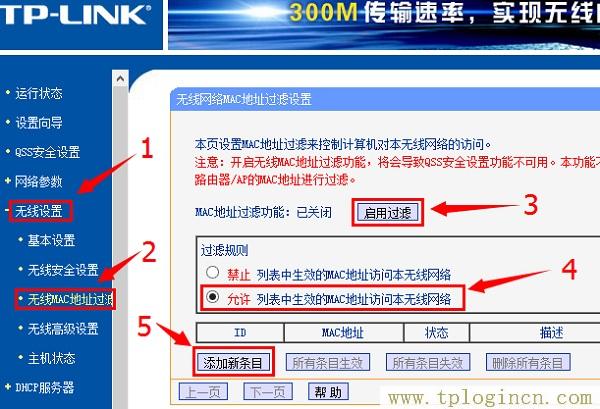 ,登陸tplogin.cn,192.168.1.1打不開但是能上網(wǎng),tplogin.cn無線路由器設置視頻,tplogin.cn無線路由器設置初始密碼,tplogin.cn手機登錄打不開的解決辦法)