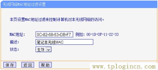 ,登陸tplogin.cn,192.168.1.1打不開但是能上網(wǎng),tplogin.cn無線路由器設置視頻,tplogin.cn無線路由器設置初始密碼,tplogin.cn手機登錄打不開的解決辦法)