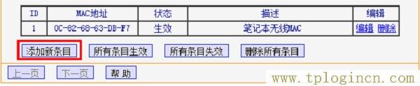 ,登陸tplogin.cn,192.168.1.1打不開但是能上網(wǎng),tplogin.cn無線路由器設置視頻,tplogin.cn無線路由器設置初始密碼,tplogin.cn手機登錄打不開的解決辦法)