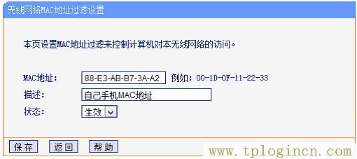 ,登陸tplogin.cn,192.168.1.1打不開但是能上網(wǎng),tplogin.cn無線路由器設置視頻,tplogin.cn無線路由器設置初始密碼,tplogin.cn手機登錄打不開的解決辦法)