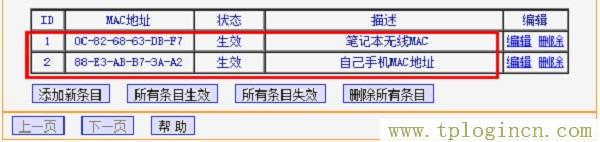 ,登陸tplogin.cn,192.168.1.1打不開但是能上網(wǎng),tplogin.cn無線路由器設置視頻,tplogin.cn無線路由器設置初始密碼,tplogin.cn手機登錄打不開的解決辦法)